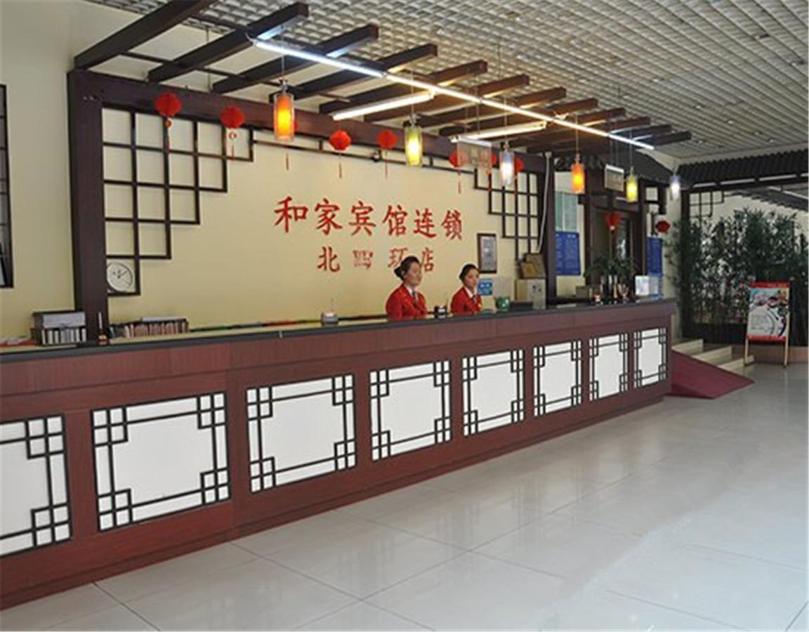 Hejia Inn Beijing Beisihuan Exterior photo